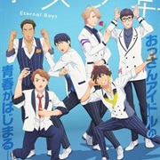 Eternal Boys