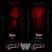 Al-Namrood (Saudi Arabia)