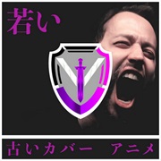 Herooooooooooooooo! (Jonathan Young)