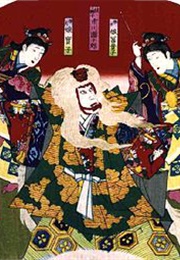 The Mirror Lion, a Spring Diversion (Fukuchi Ochi)