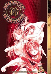 Shaolin Sisters Volume 5 (Toshiki Hirano)