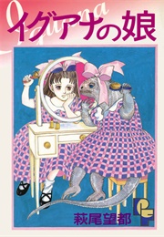 Iguana No Musume (Moto Hagio)