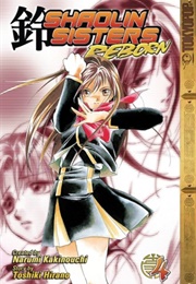 Shaolin Sisters Reborn Volume 4 (Toshiki  Hirano)