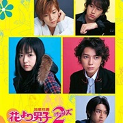 Boys Over Flowers (2007)