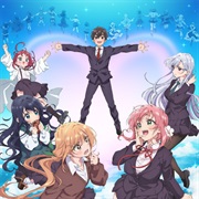 The 100 Girlfriends Who Really Really Love You