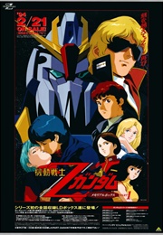 Mobile Suit Gundam Zeta (1985)