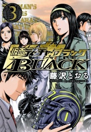 Kamen Teacher Black Vol. 3 (Tohru Fujisawa)