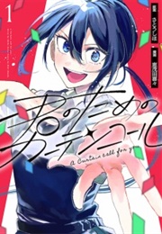 A Curtain Call for You (Satou Shiho & Emoda Kiki)