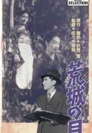 Moon Over the Ruins (1937)