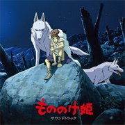 Princess Mononoke (Music From the Motion Picture)[1997] - Joe Hisaishi