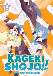 Kageki Shojo!! Vol. 4 (Kumiko Saiki)