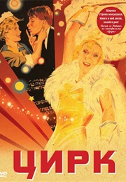 Circus (1936)