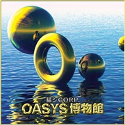 Oasys博物館 - 猫シcorp