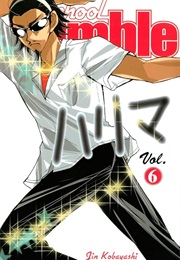 School Rumble Volume 6 (Jin Kobayashi)