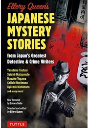 Japanese Mystery Stories (Edited by Ellery Queen)