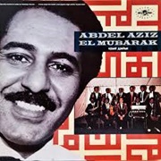 Abdel Aziz El Mubarak - Abdel Aziz El Mubarak