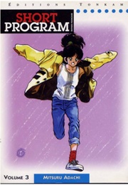 Short Program Vol 3 (Mitsuru Adachi)