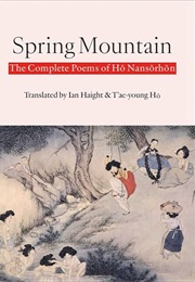 Spring Mountain: The Complete Poems of Hŏ Nansŏrhŏn (Hŏ Nansŏrhŏn)
