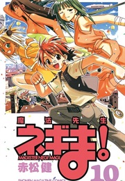 Negima! Magister Negi Magi, Vol. 10 (Ken Akamatsu)