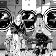 4-Jihan, Coin Laundry Nite