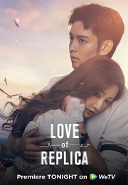 Love of Replica (2023)