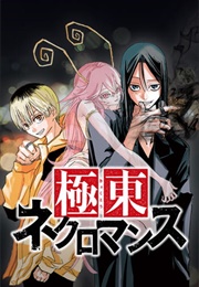 Kyokuto Necromance (Fusai Naba)