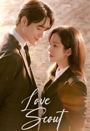Love Scout (2025)