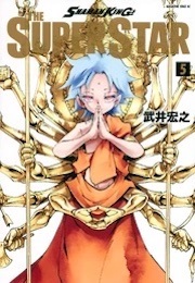 Shaman King: The Super Star Vol. 5 (Hiroyuki Takei)
