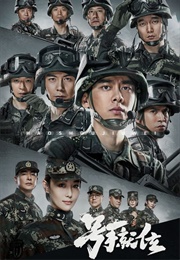 The Glory of Youth (2021)