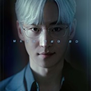 The Art of Negotiation (2025)