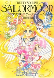 Pretty Soldier Sailor Moon Materials Collection (Naoko Takeuchi)