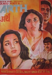 Aarth (1982)