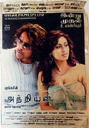 Anniyan (2005)