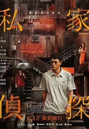 Behind the Shadows (2025)