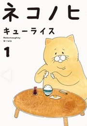 Nekonaughey (Qrais Usagi)