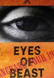 Pancrase: Eyes of Beast 6 (1995)