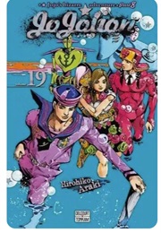 Jojo's Bizarre Adventure Part 8 Jojolion 19 (Hirohiko Araki)