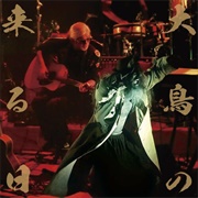 Ootori No Kuru Hi, the End of the World (JA Seazer, 2015)