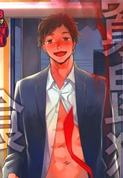 Kyuuso Neko O Kurau (Seikatsu)