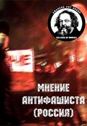 Antifascist Attitude (2008)