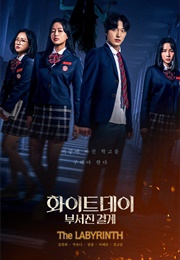 The Labyrinth (2021)