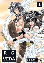 RG Veda Volume 1 (Clamp)