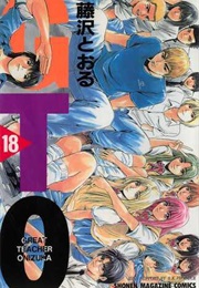 GTO: Great Teacher Onizuka, Vol. 18 (Tohru Fujisawa)