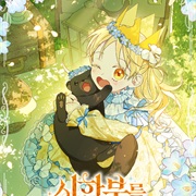 My Numbered Days of Happiness