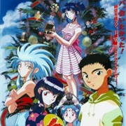 Tenchi Muyo! Manatsu No Eve