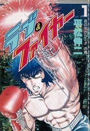 Love and Fire (Shinji Hiramatsu)