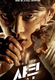 Shark: The Storm (2025)