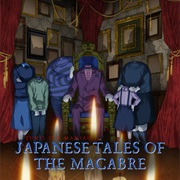 Junji Ito's Japanese Tales of the Macabre