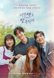 See You in My 19th Life (2023)