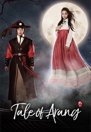 Tale of Arang (2012)